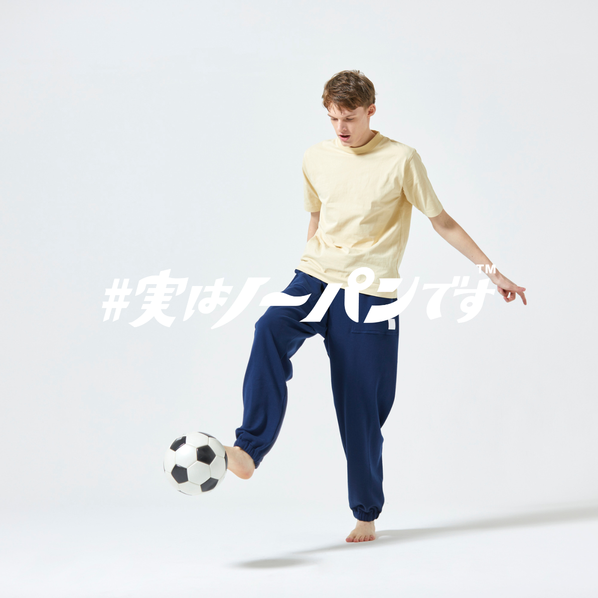 【年中使える】ゆったりシルエット｜ととのうパンツ®︎ スウェットパンツ