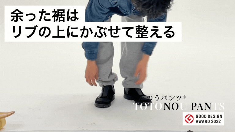 【年中使える】ゆったりシルエット｜ととのうパンツ®︎ スウェットパンツ
