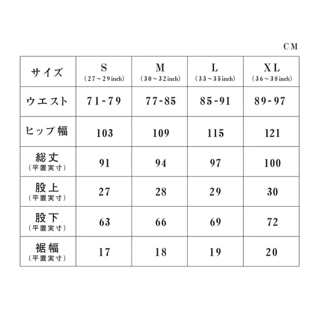 ととのうパンツ®︎ ロング（アクティブ）