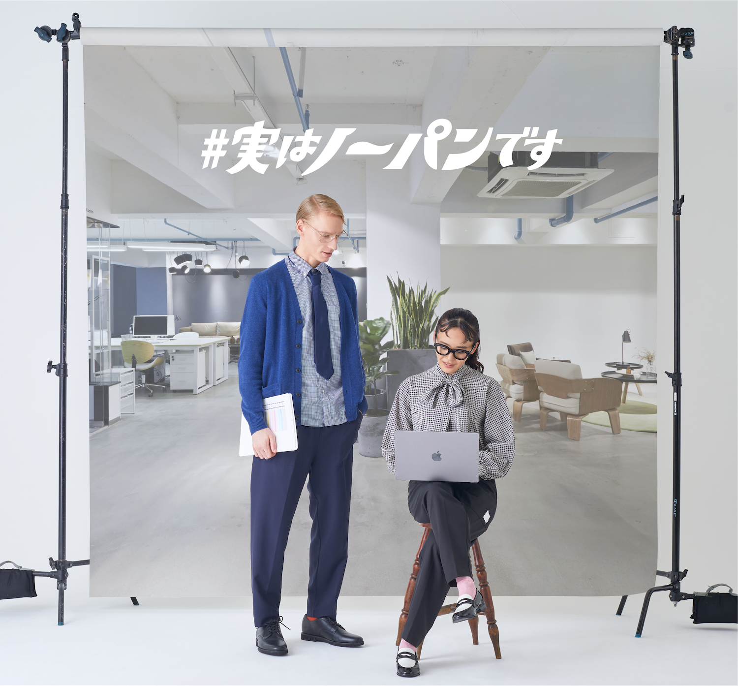 ととのうパンツ®︎ ロング（アクティブ）