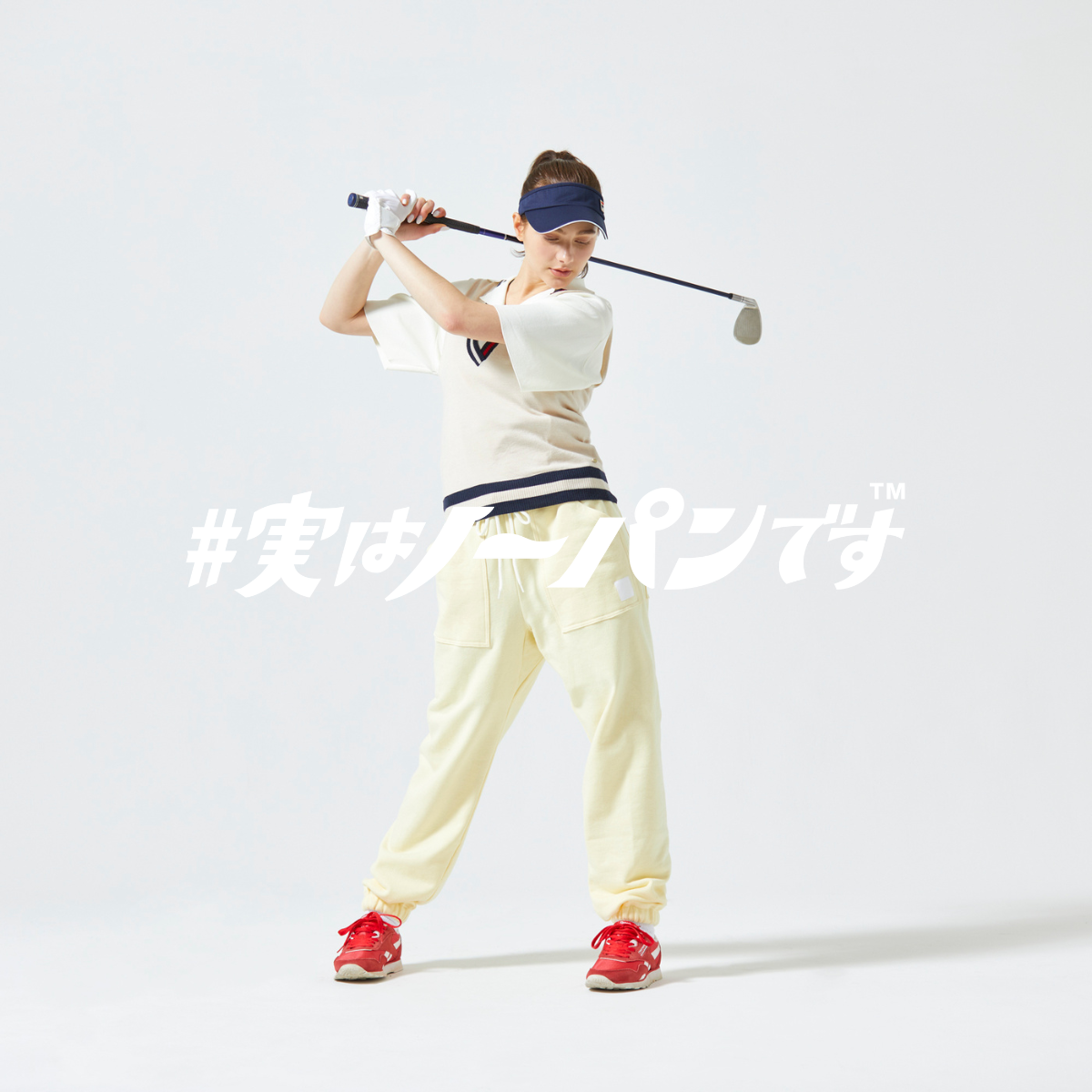 【年中使える】ゆったりシルエット｜ととのうパンツ®︎ スウェットパンツ