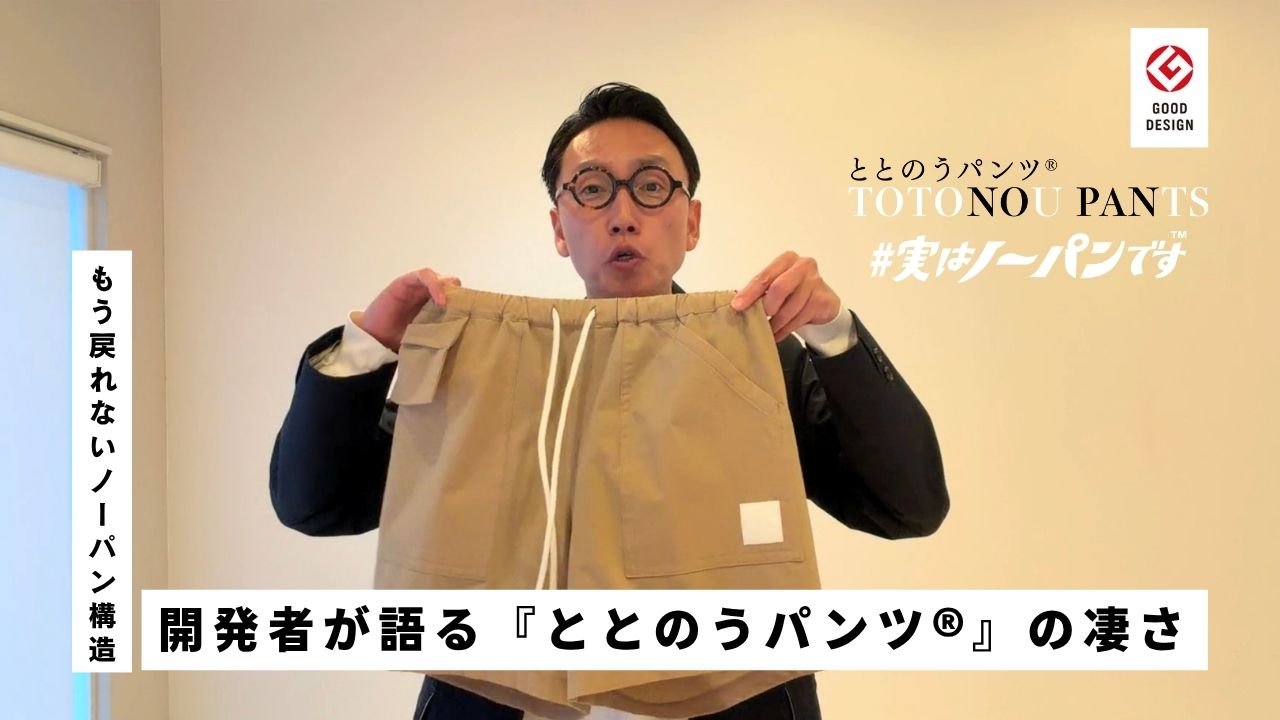 万能ロングパンツ】オフィス〜カジュアルまでオールシーズン