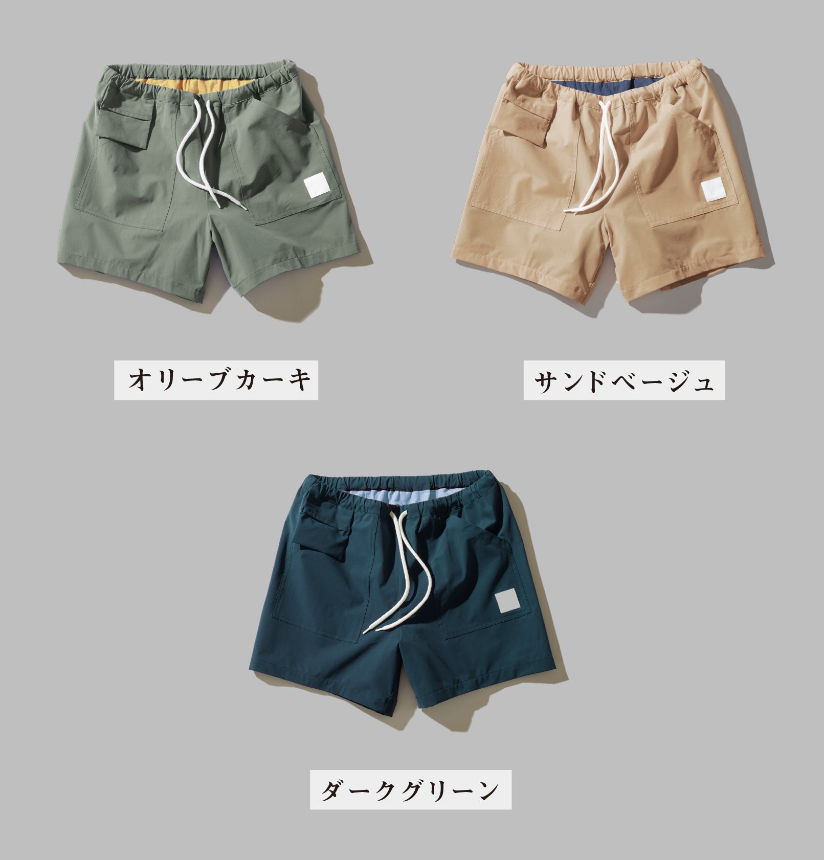 ととのうパンツ Lサイズ ショート アクティブ 酷暑対策にも】撥水加工で夏の定番｜ととのうパンツ®︎ ショート（