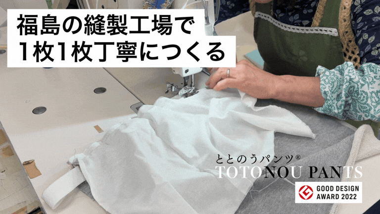 【年中使える】ゆったりシルエット｜ととのうパンツ®︎ スウェットパンツ