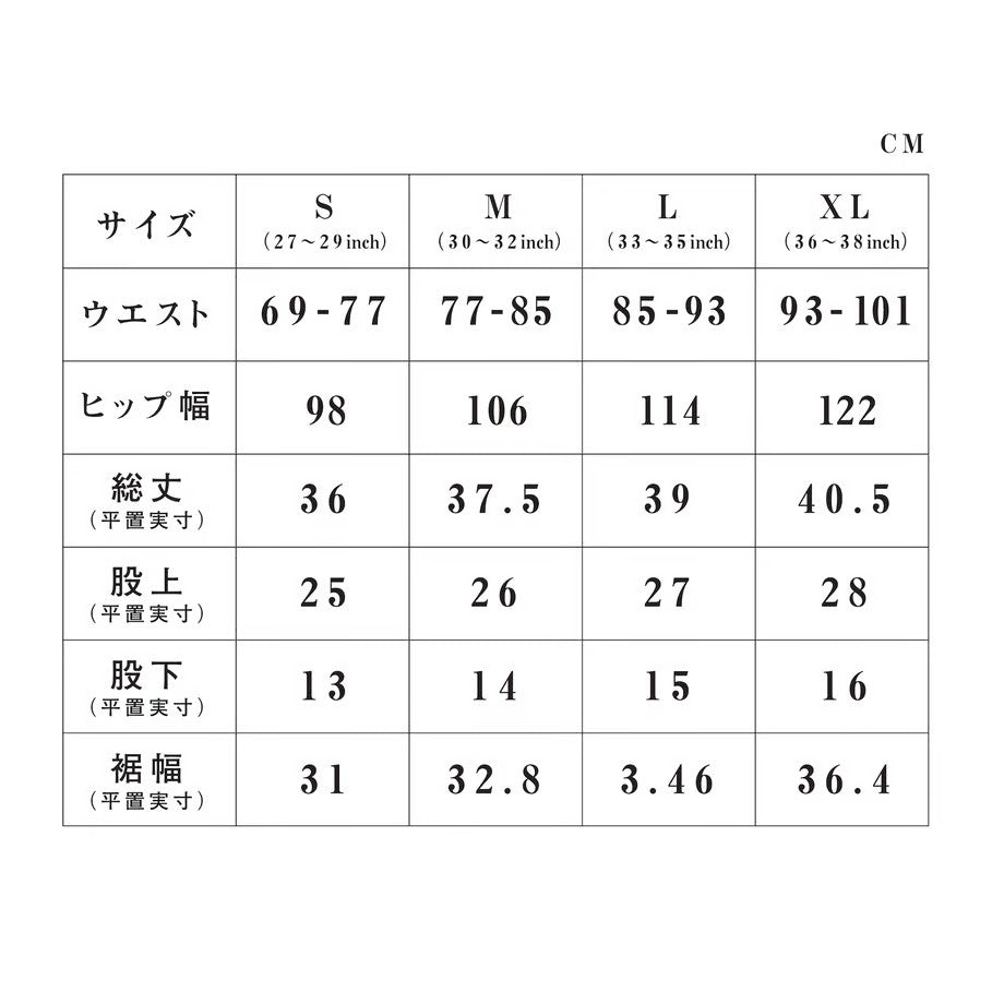 ととのうパンツ®︎ ショート（アクティブ）
