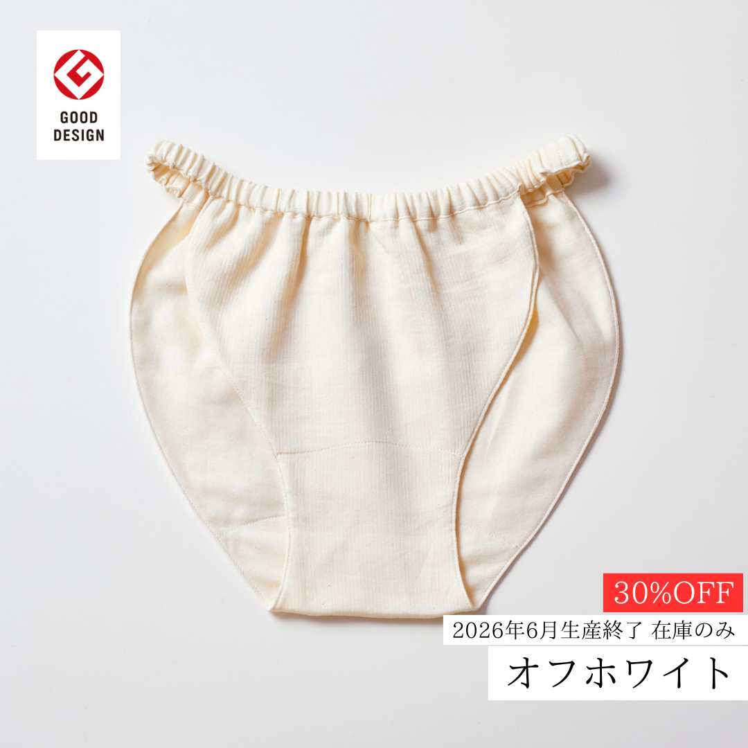 【予約7月末発送予定】sharefun® ふんどしパンツタイプ ※さらに3枚以上のおまとめで5%OFF